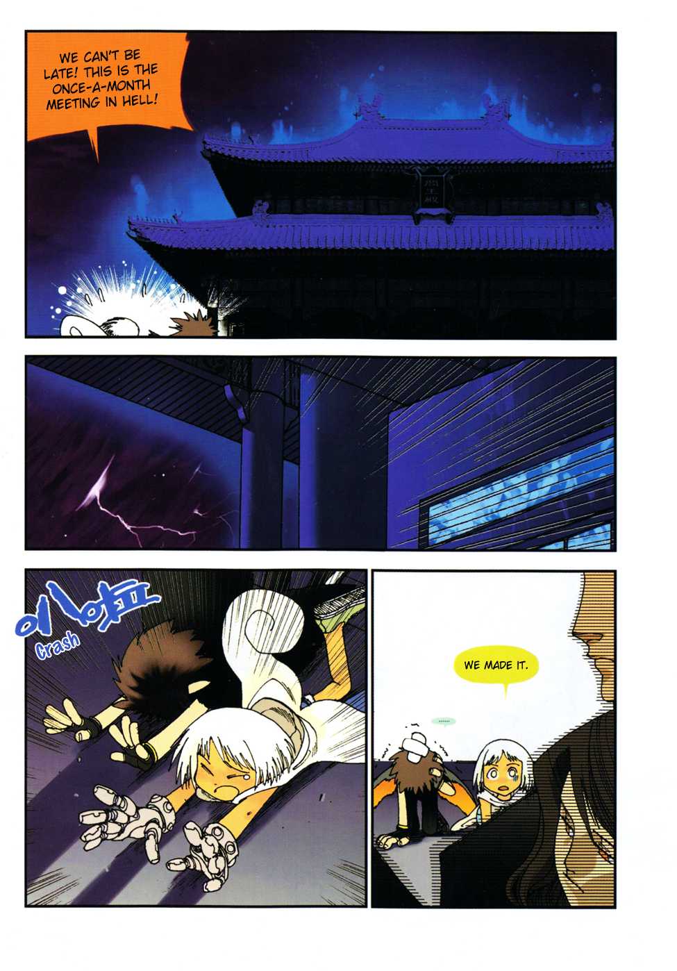 Black Warriors Chapter 1 page 12 - Chapter 1: Black and White Warriors Introduced (part 1)