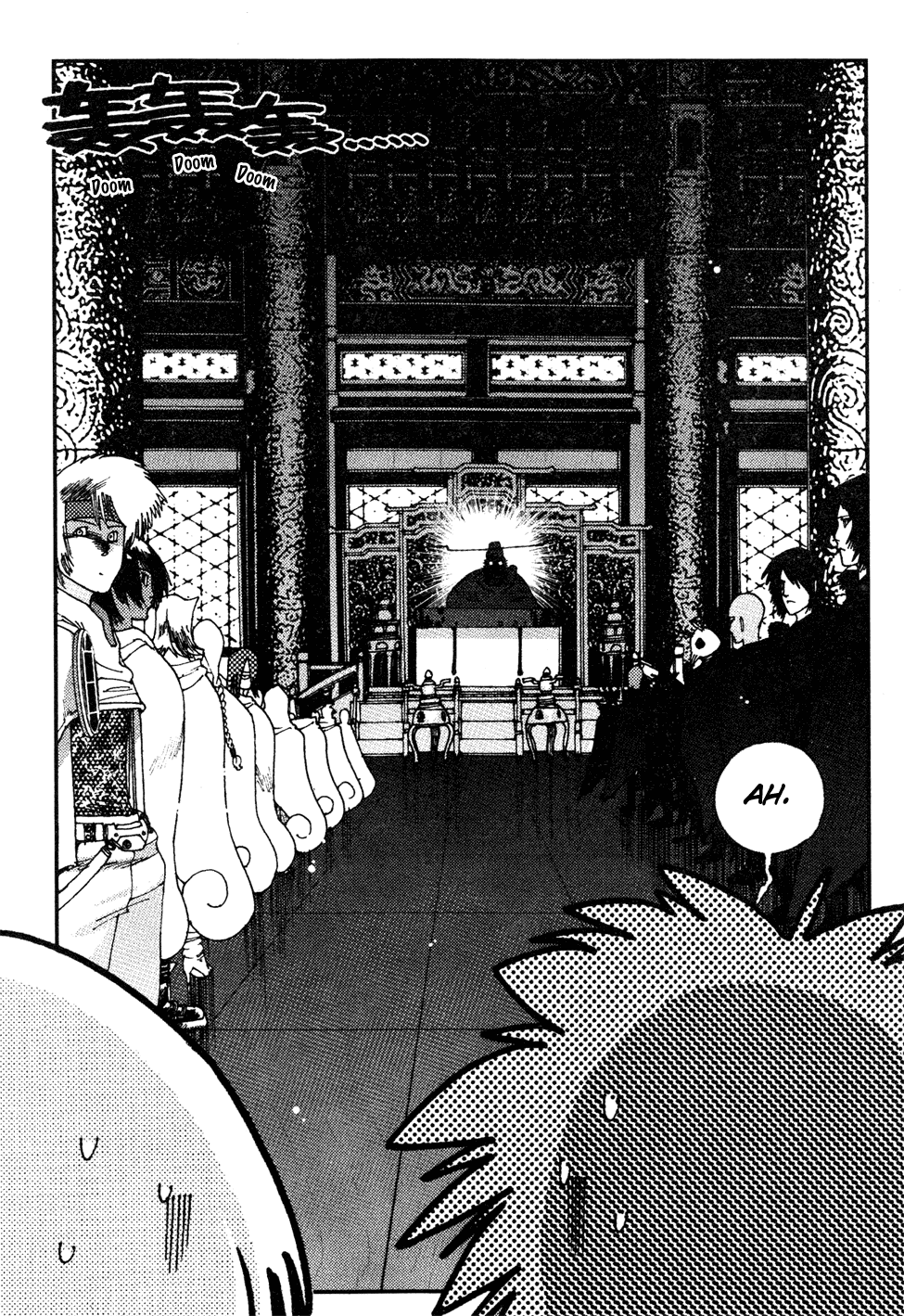 Black Warriors Chapter 1 page 13 - Chapter 1: Black and White Warriors Introduced (part 1)