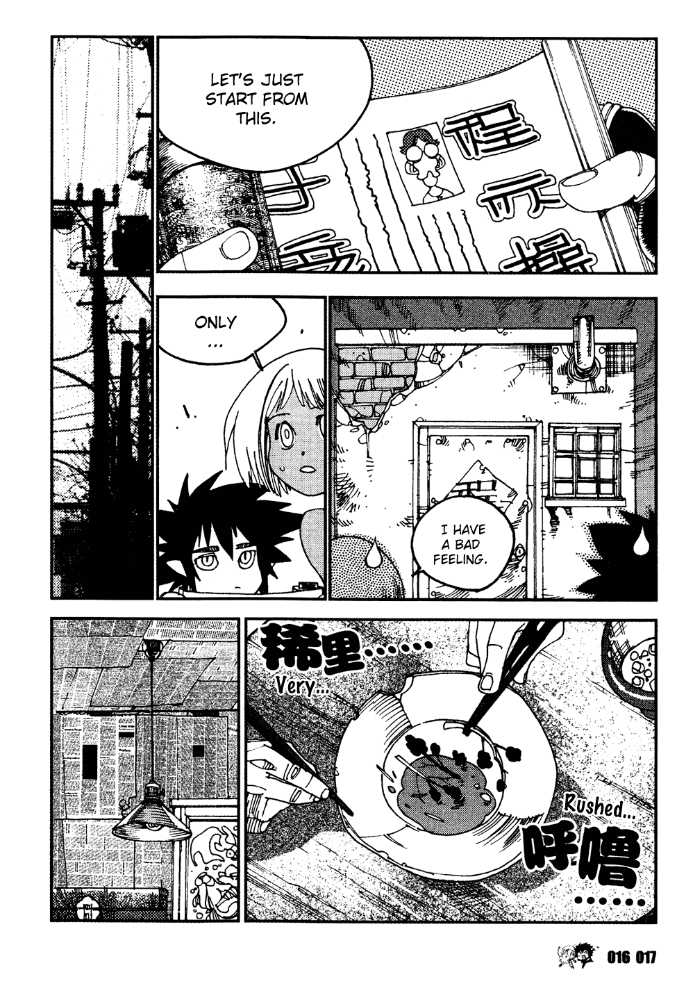 Black Warriors Chapter 1 page 21 - Chapter 1: Black and White Warriors Introduced (part 1)