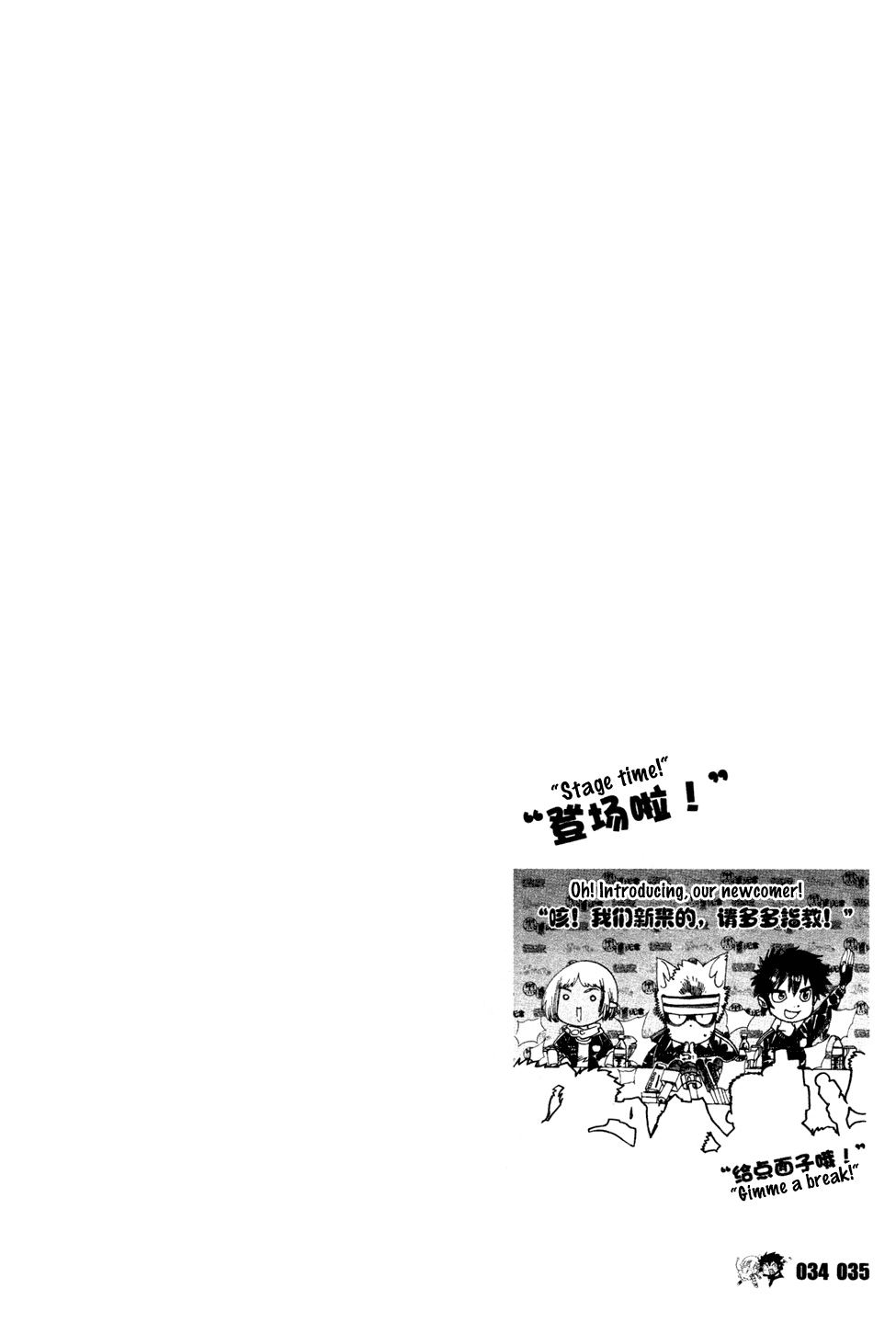 Black Warriors Chapter 1 page 39 - Chapter 1: Black and White Warriors Introduced (part 1)