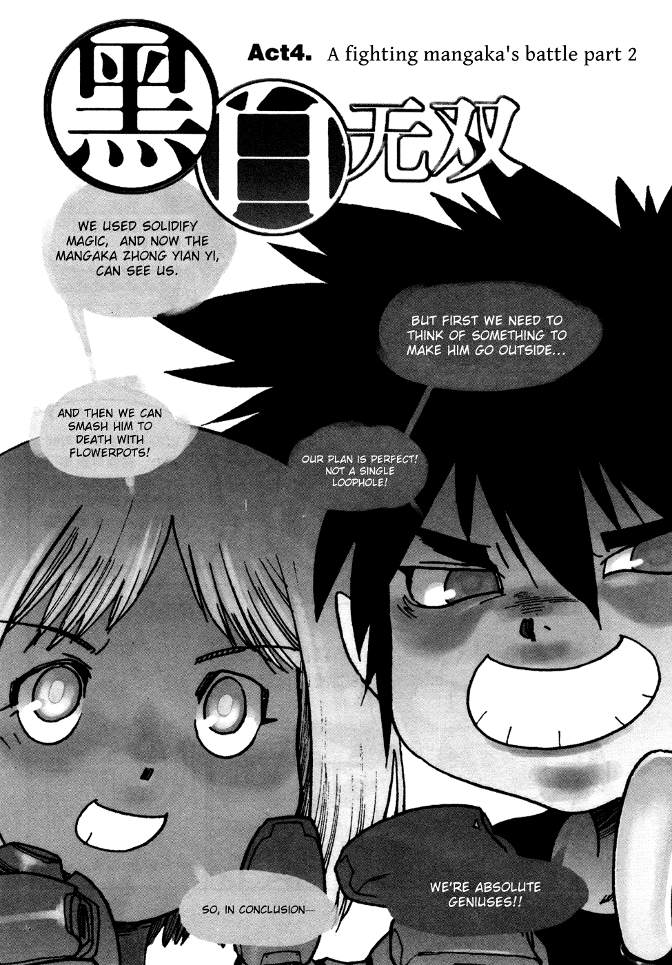 Black Warriors Chapter 4 page 2 - Chapter 4: A Fighting Mangaka's Battle (part 2)