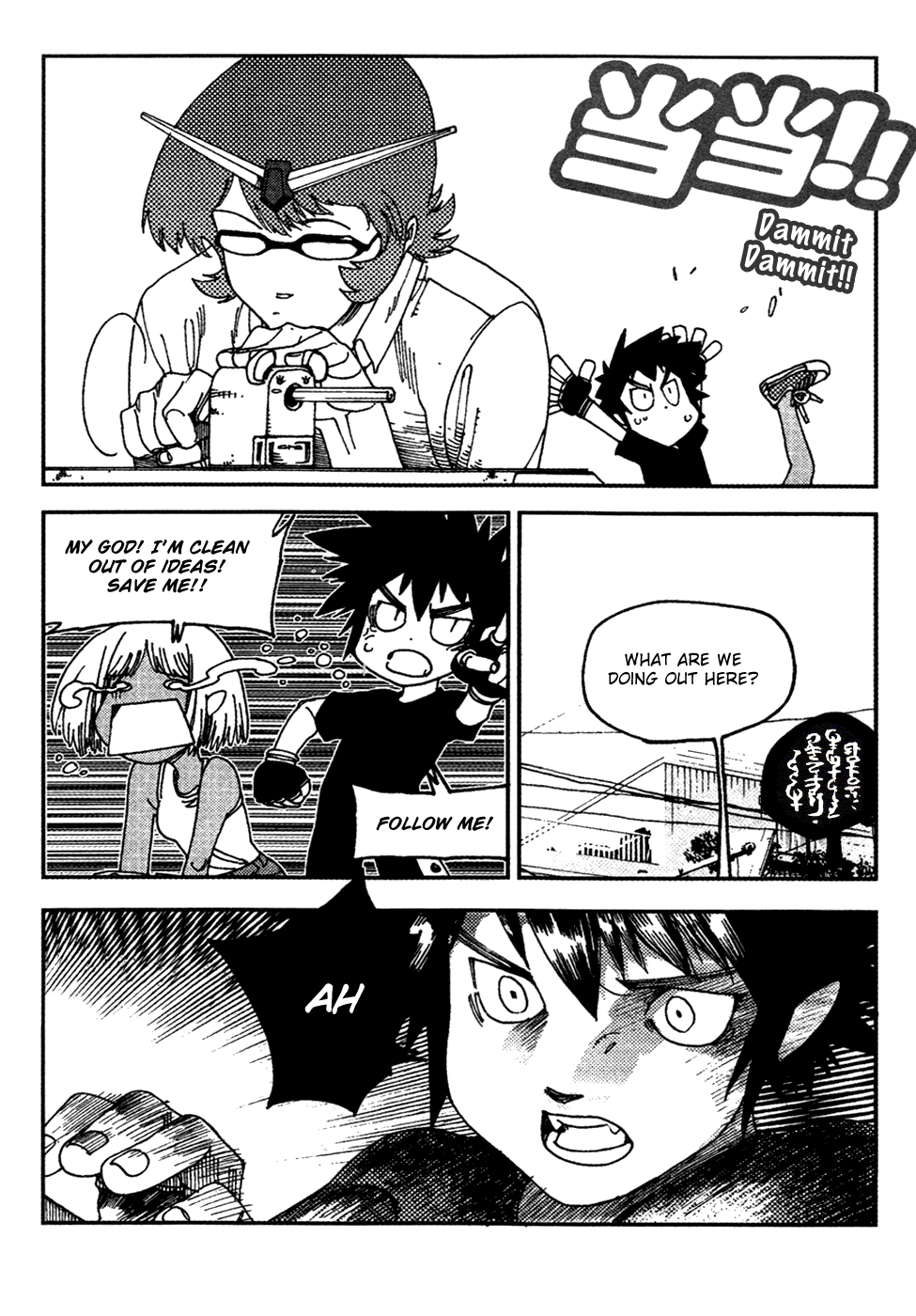 Black Warriors Chapter 4 page 7 - Chapter 4: A Fighting Mangaka's Battle (part 2)