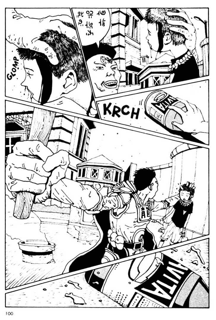 Black & White Chapter 17 page 4 - Chapter 17 : Strip-Joint Memories