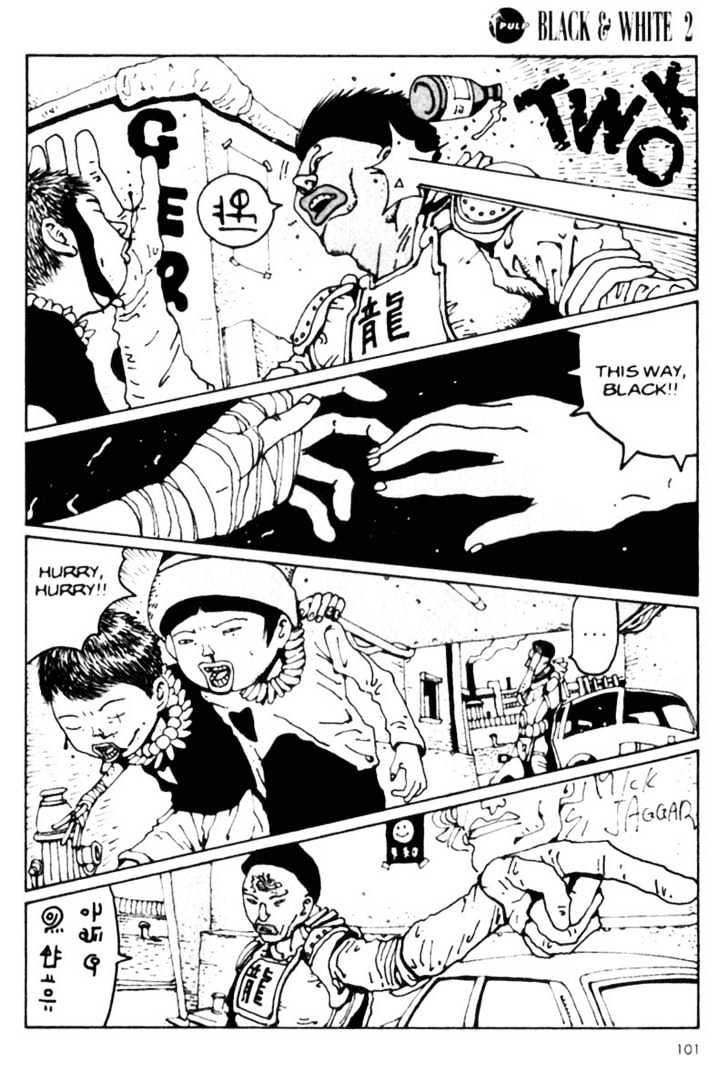 Black & White Chapter 17 page 5 - Chapter 17 : Strip-Joint Memories