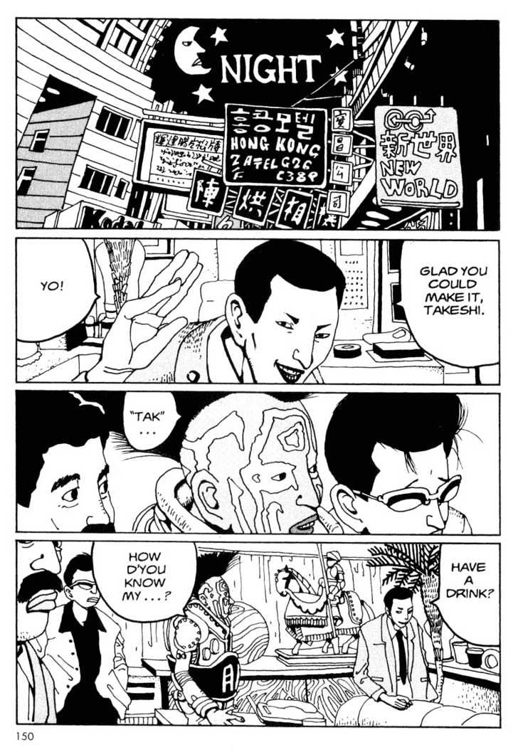 Black & White Chapter 8 page 8 - Chapter 8 : City of Blood, Night of Stars