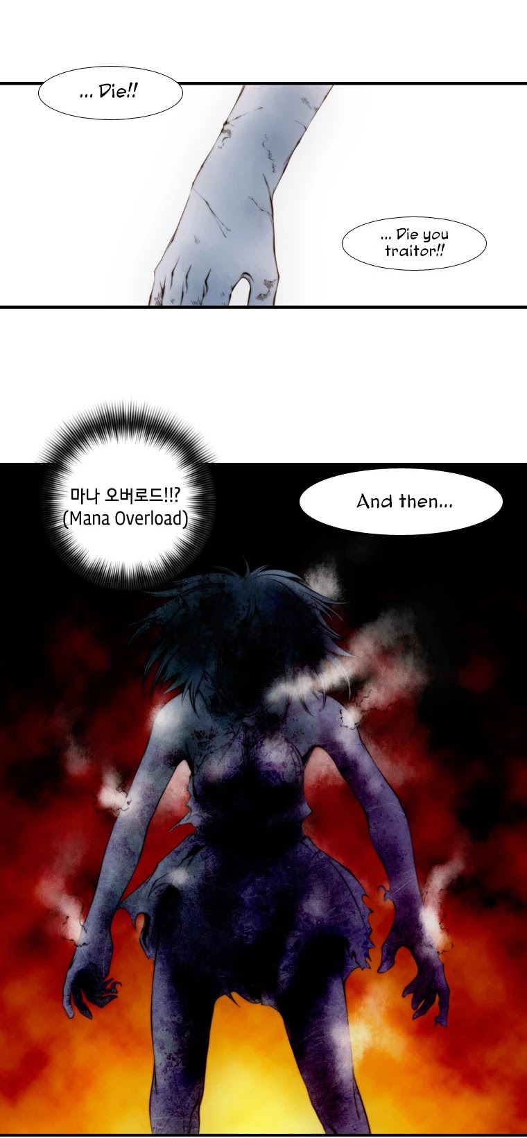 Black Wind Chapter 37 page 17 - Chapter 37