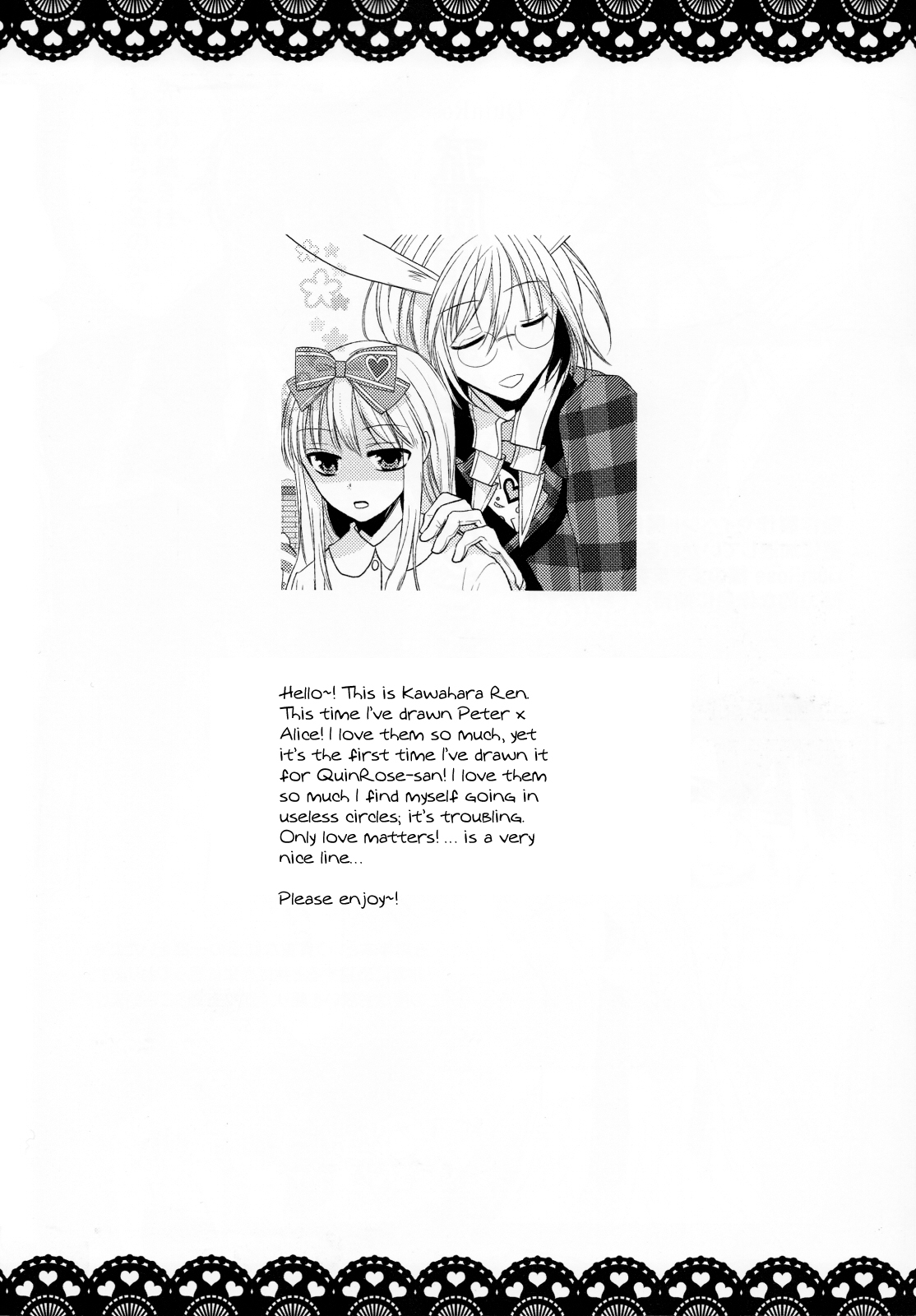 Black x Gold Anthology Chapter 3 page 1 - Chapter 3 : Because of Love