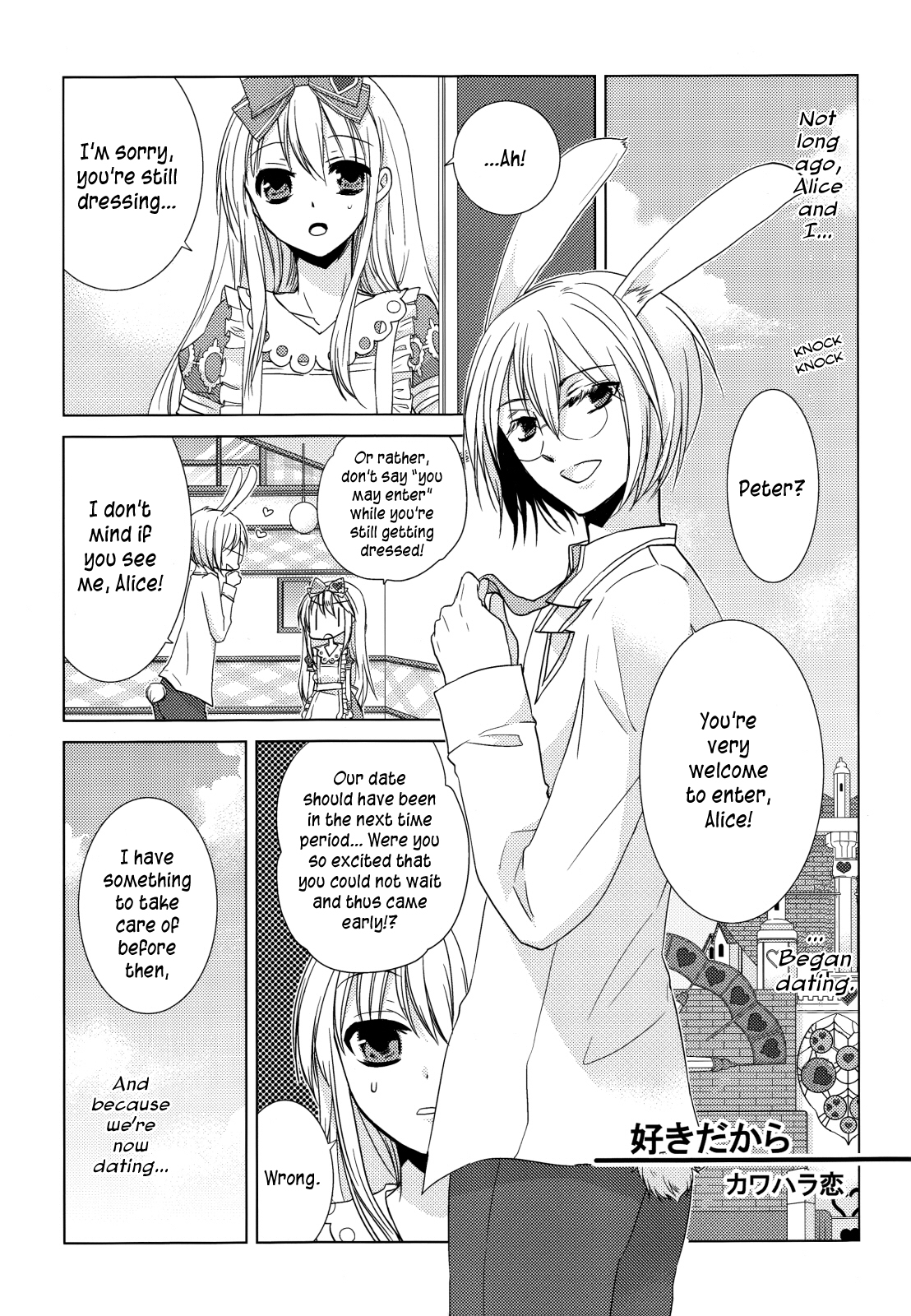 Black x Gold Anthology Chapter 3 page 2 - Chapter 3 : Because of Love