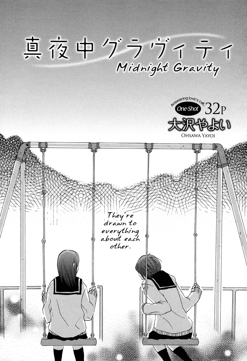 Black Yagi to Gekiyaku Madeleine Chapter 0.2 page 1 - Chapter 0 v2 : [Oneshot]