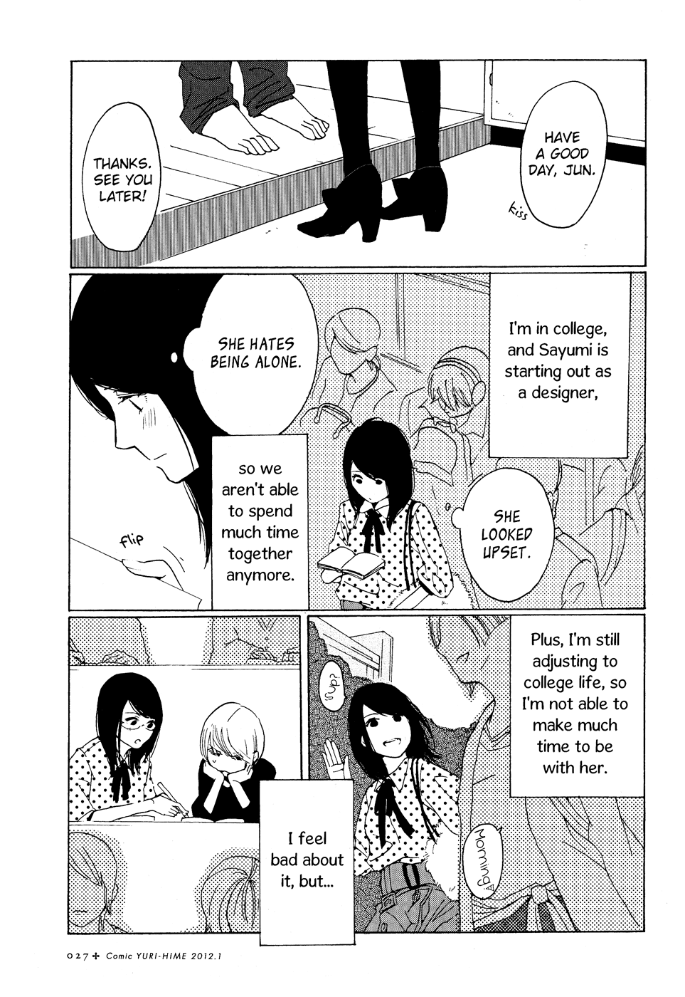 Black Yagi to Gekiyaku Madeleine Chapter 0.2 page 7 - Chapter 0 v2 : [Oneshot]