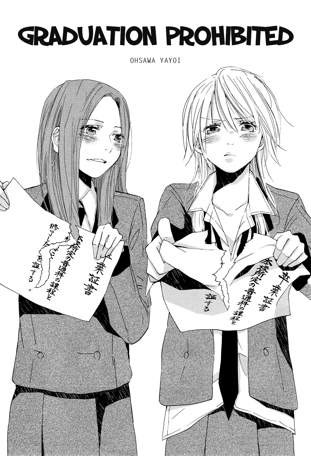 Black Yagi to Gekiyaku Madeleine Chapter 1 page 1 - Chapter 1 : Graduation Prohibited
