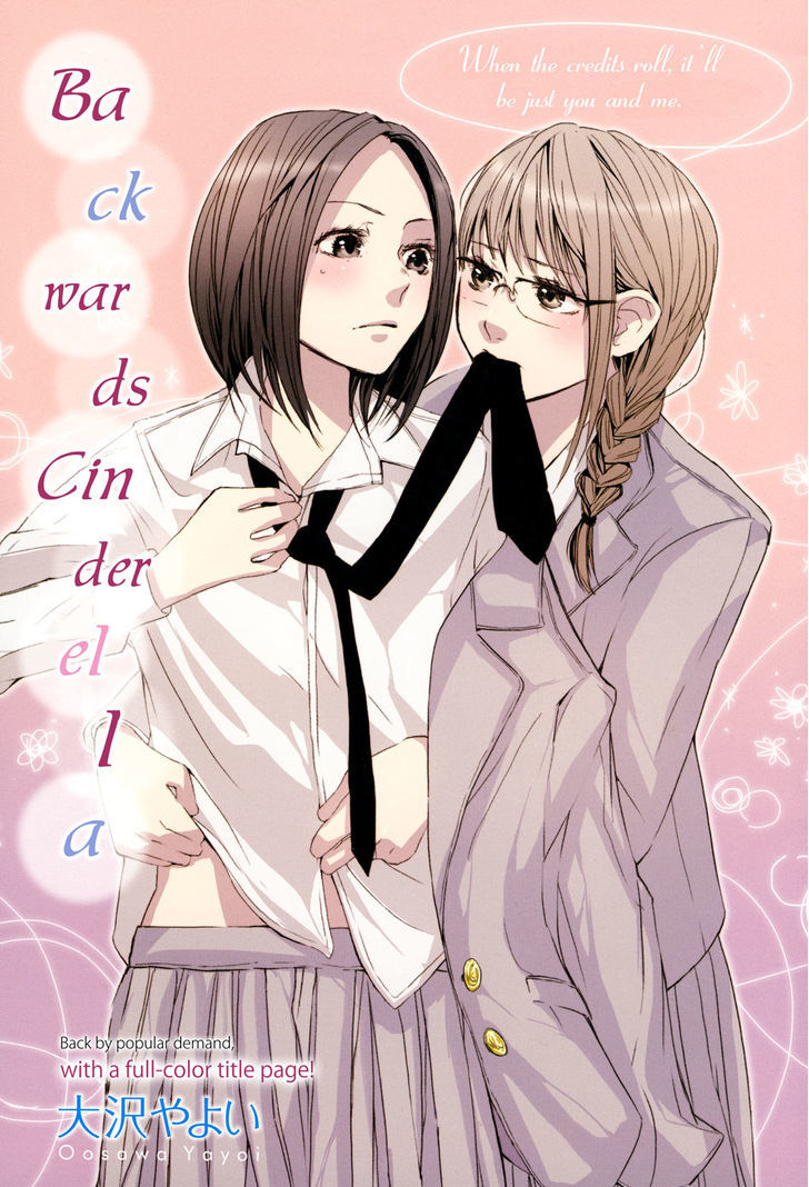 Black Yagi to Gekiyaku Madeleine Chapter 3 page 1 - Chapter 3 : Backwards Cinderella