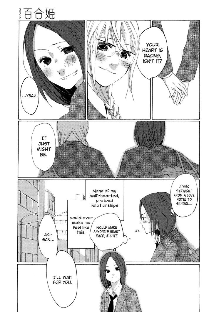 Black Yagi to Gekiyaku Madeleine Chapter 3 page 16 - Chapter 3 : Backwards Cinderella
