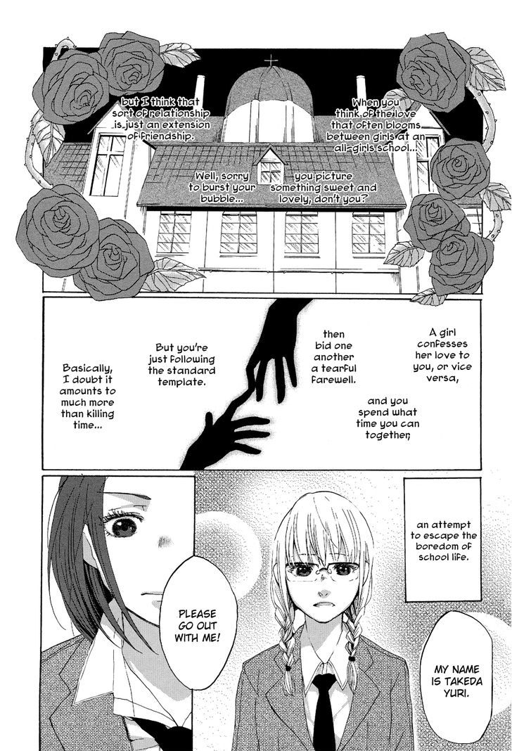 Black Yagi to Gekiyaku Madeleine Chapter 3 page 2 - Chapter 3 : Backwards Cinderella