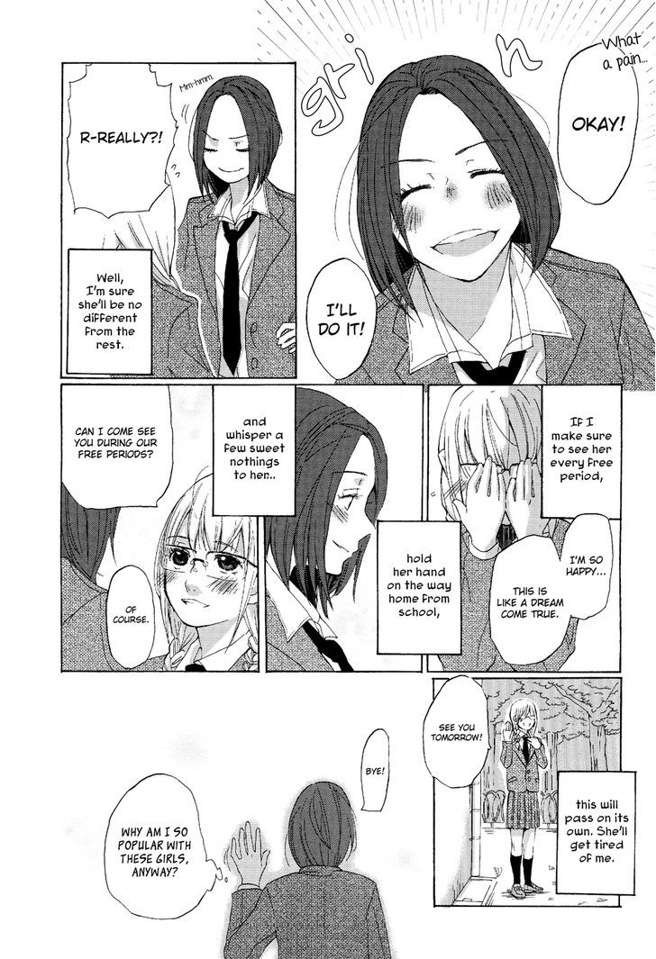 Black Yagi to Gekiyaku Madeleine Chapter 3 page 4 - Chapter 3 : Backwards Cinderella
