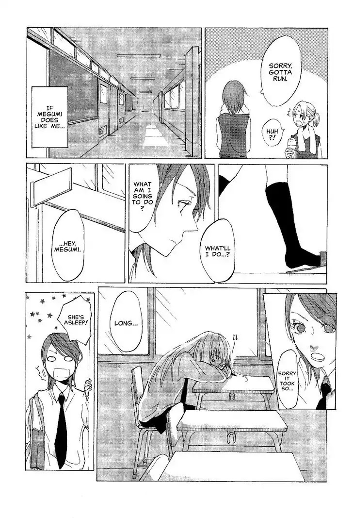 Black Yagi to Gekiyaku Madeleine Chapter 5 page 17 - Chapter 5: Dusk, Orange, The Blooming Flowers...