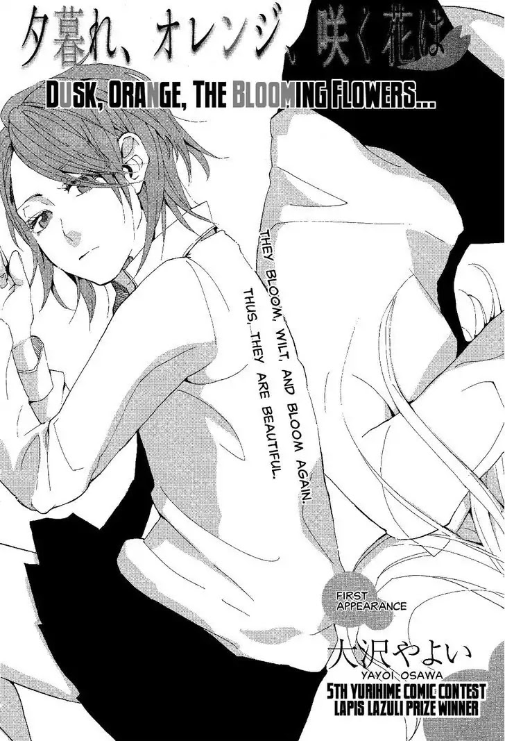 Black Yagi to Gekiyaku Madeleine Chapter 5 page 2 - Chapter 5: Dusk, Orange, The Blooming Flowers...