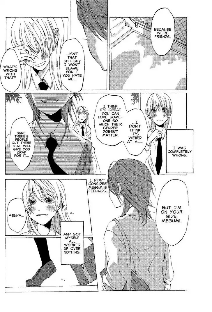 Black Yagi to Gekiyaku Madeleine Chapter 5 page 23 - Chapter 5: Dusk, Orange, The Blooming Flowers...
