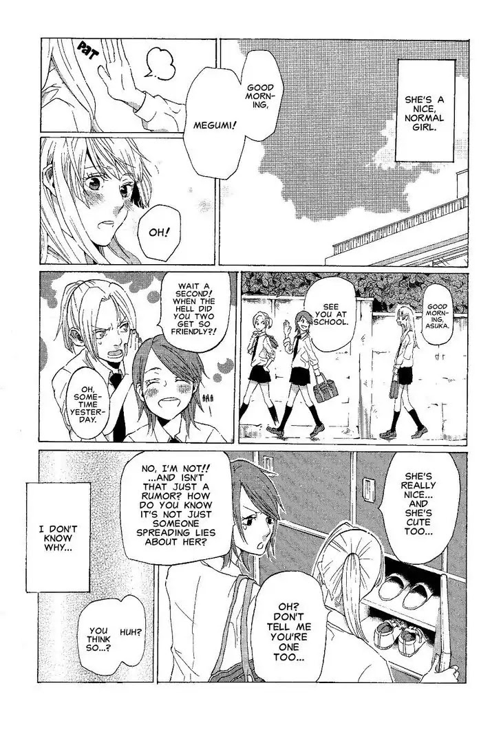 Black Yagi to Gekiyaku Madeleine Chapter 5 page 7 - Chapter 5: Dusk, Orange, The Blooming Flowers...