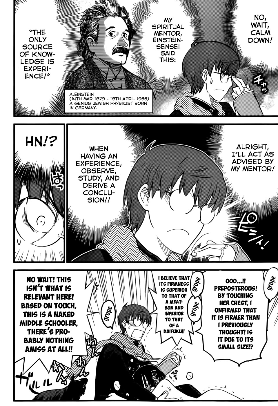 Black Yome ni Yoroshiku! Chapter 1 page 12 - Chapter 1