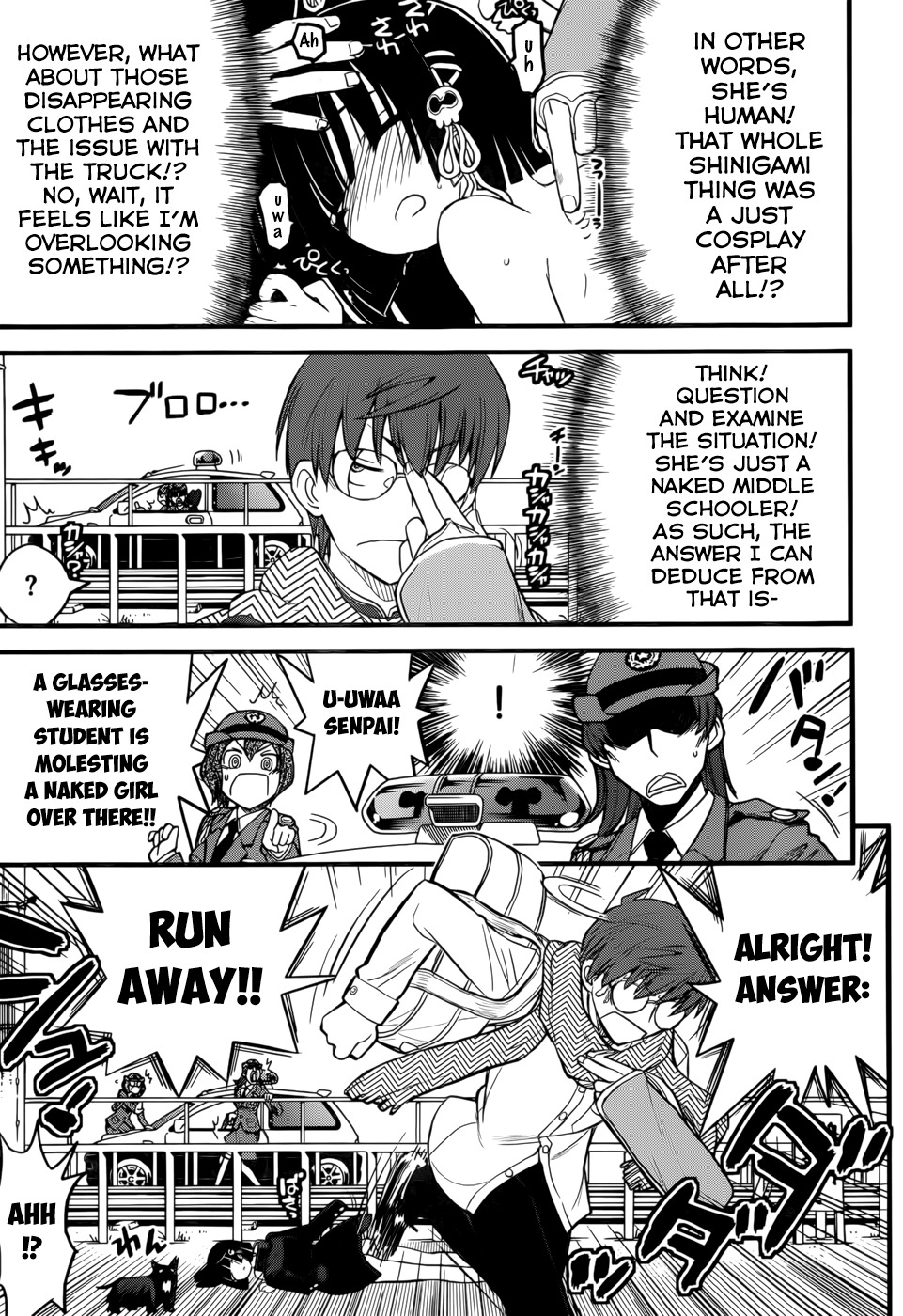 Black Yome ni Yoroshiku! Chapter 1 page 13 - Chapter 1