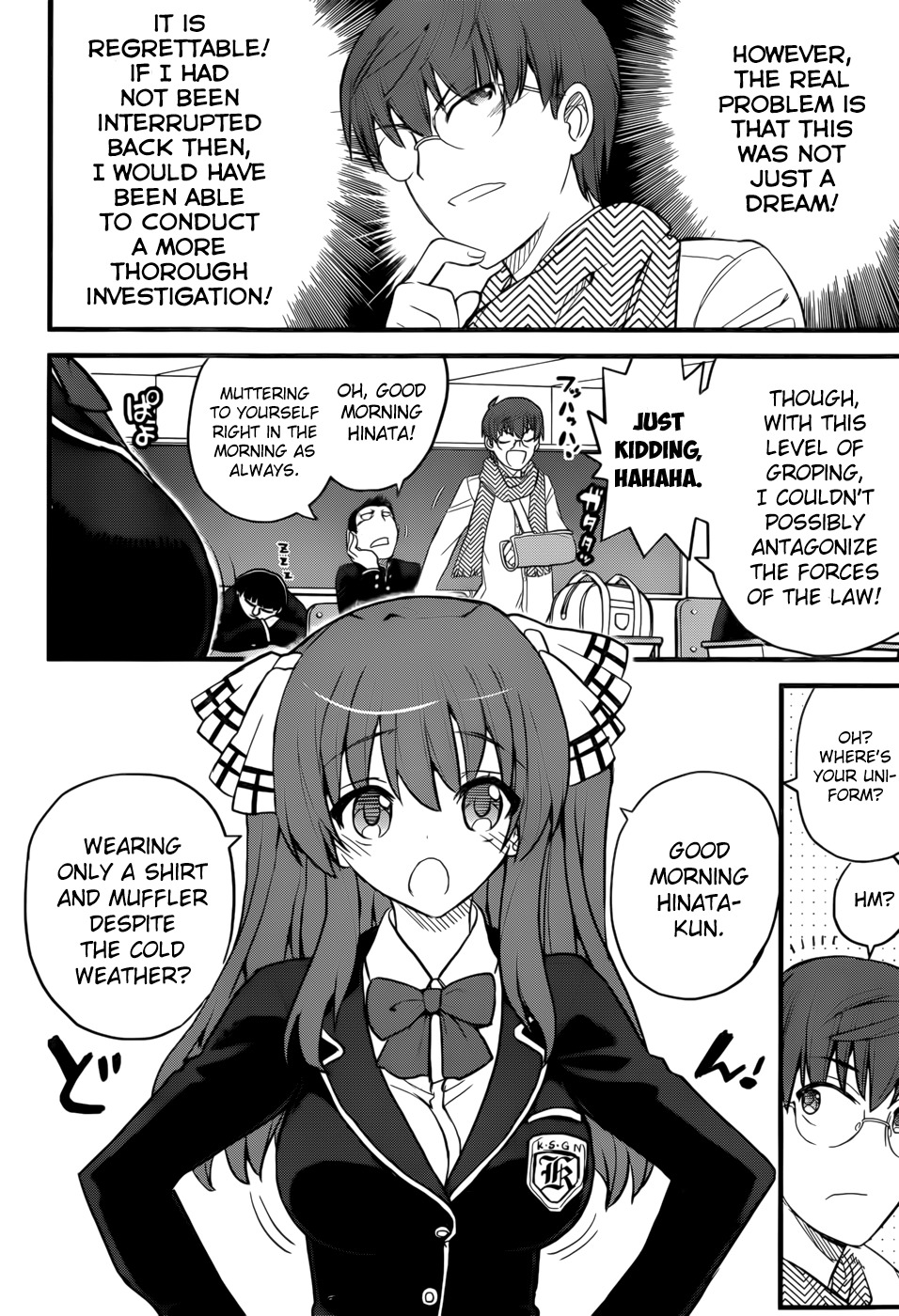 Black Yome ni Yoroshiku! Chapter 1 page 16 - Chapter 1