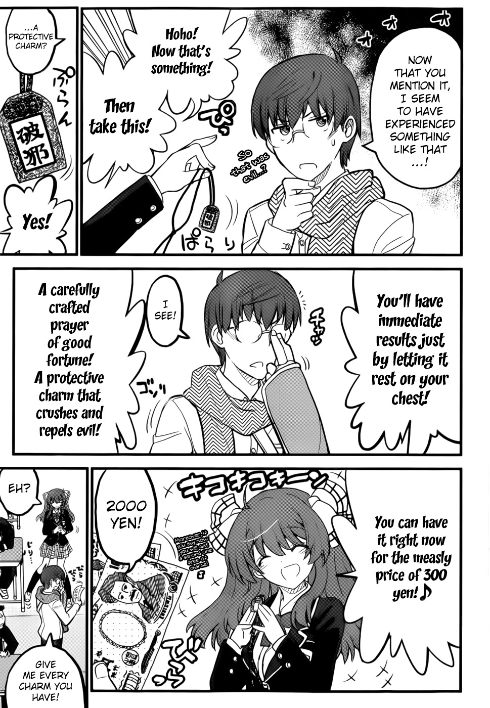 Black Yome ni Yoroshiku! Chapter 1 page 19 - Chapter 1