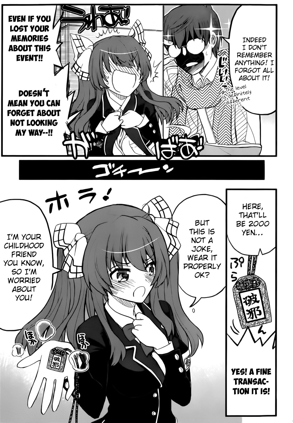 Black Yome ni Yoroshiku! Chapter 1 page 23 - Chapter 1