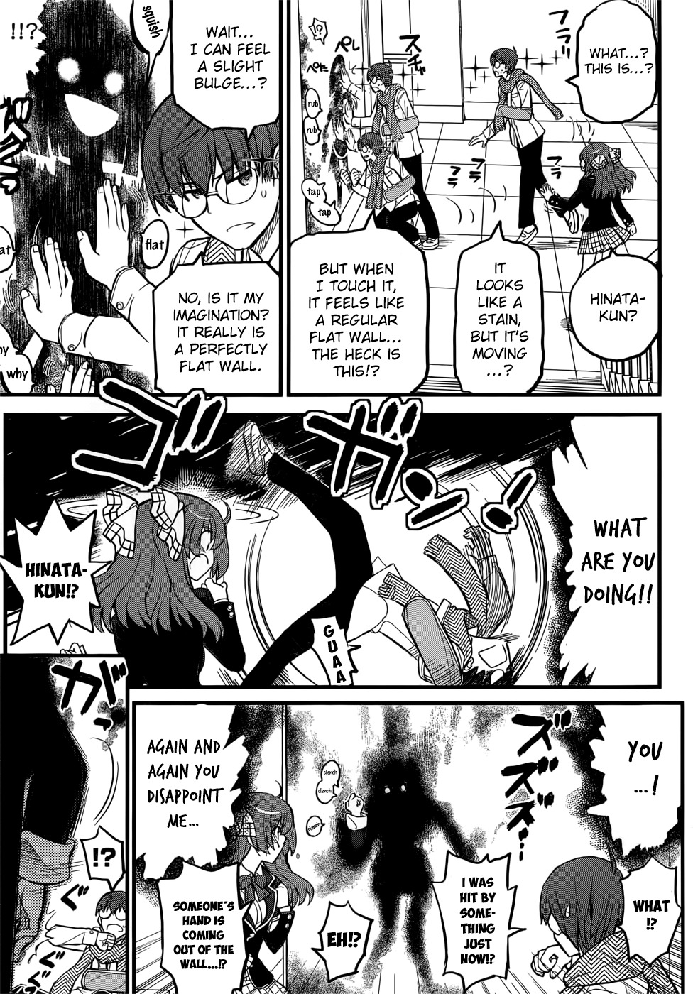 Black Yome ni Yoroshiku! Chapter 1 page 29 - Chapter 1