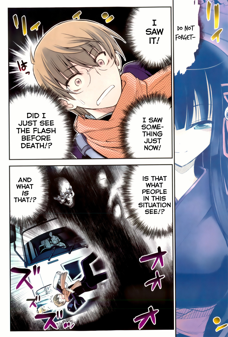 Black Yome ni Yoroshiku! Chapter 1 page 3 - Chapter 1