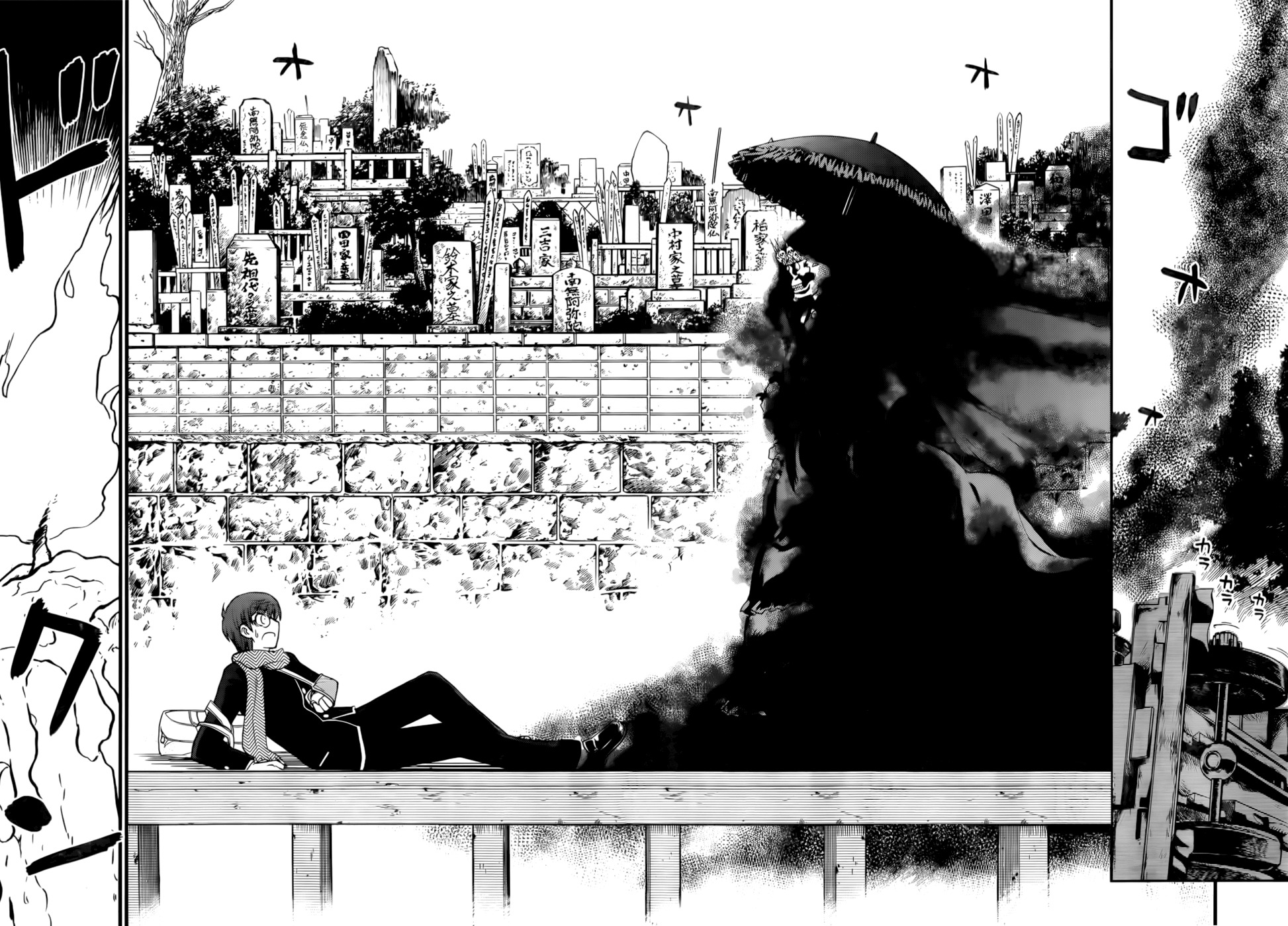 Black Yome ni Yoroshiku! Chapter 1 page 5 - Chapter 1