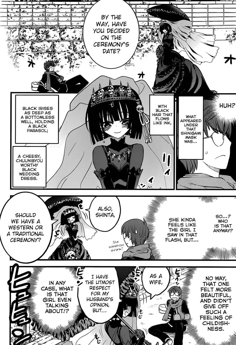 Black Yome ni Yoroshiku! Chapter 1 page 8 - Chapter 1
