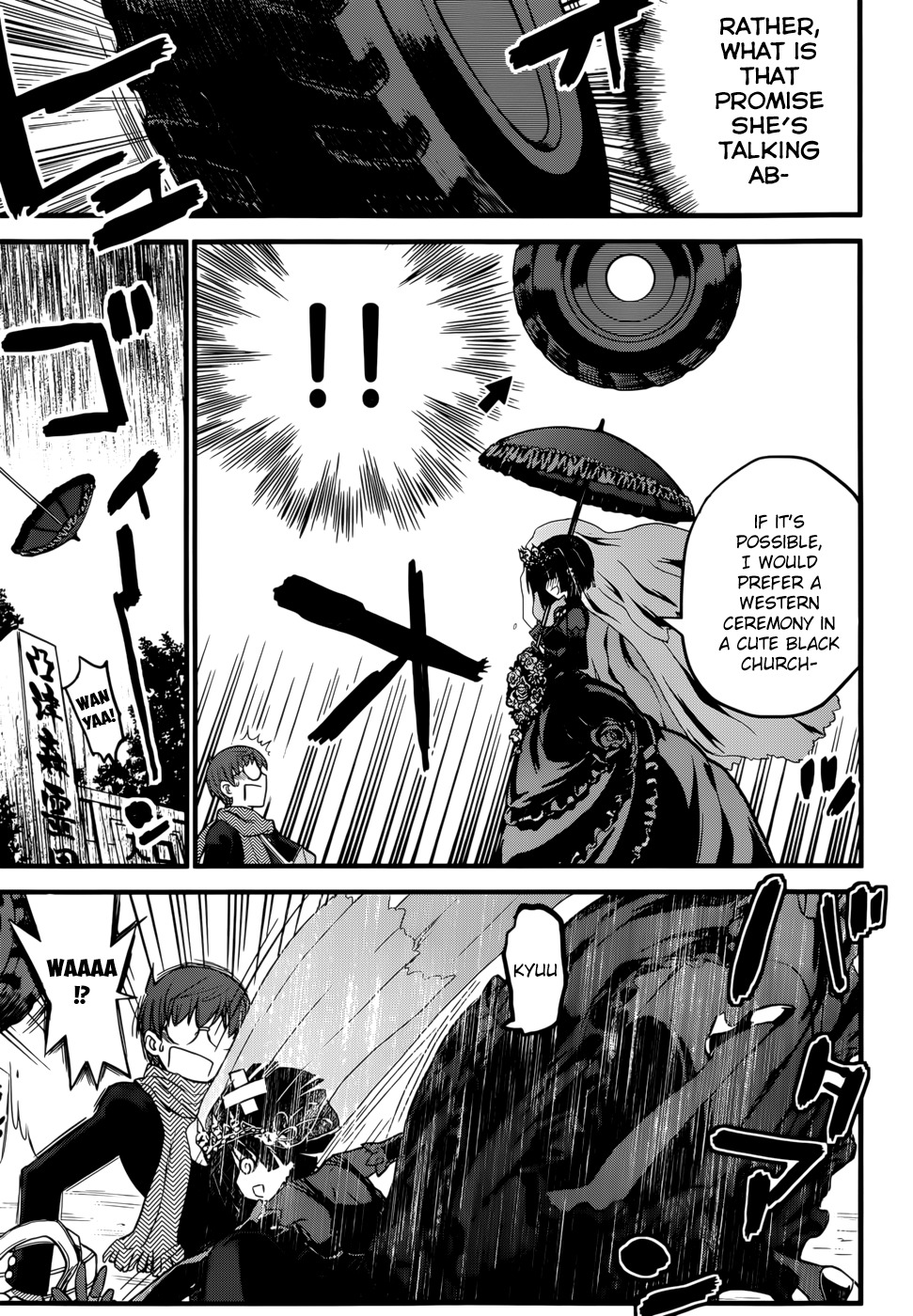 Black Yome ni Yoroshiku! Chapter 1 page 9 - Chapter 1