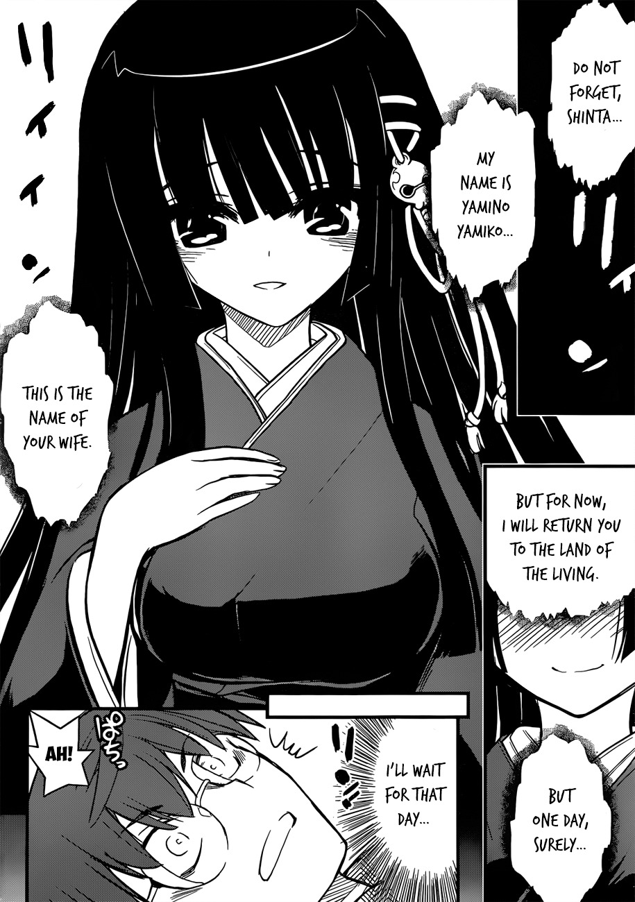 Black Yome ni Yoroshiku! Chapter 2 page 13 - Chapter 2