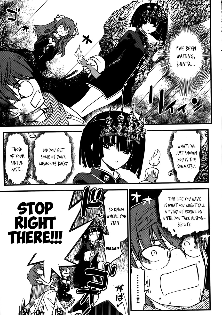 Black Yome ni Yoroshiku! Chapter 2 page 14 - Chapter 2