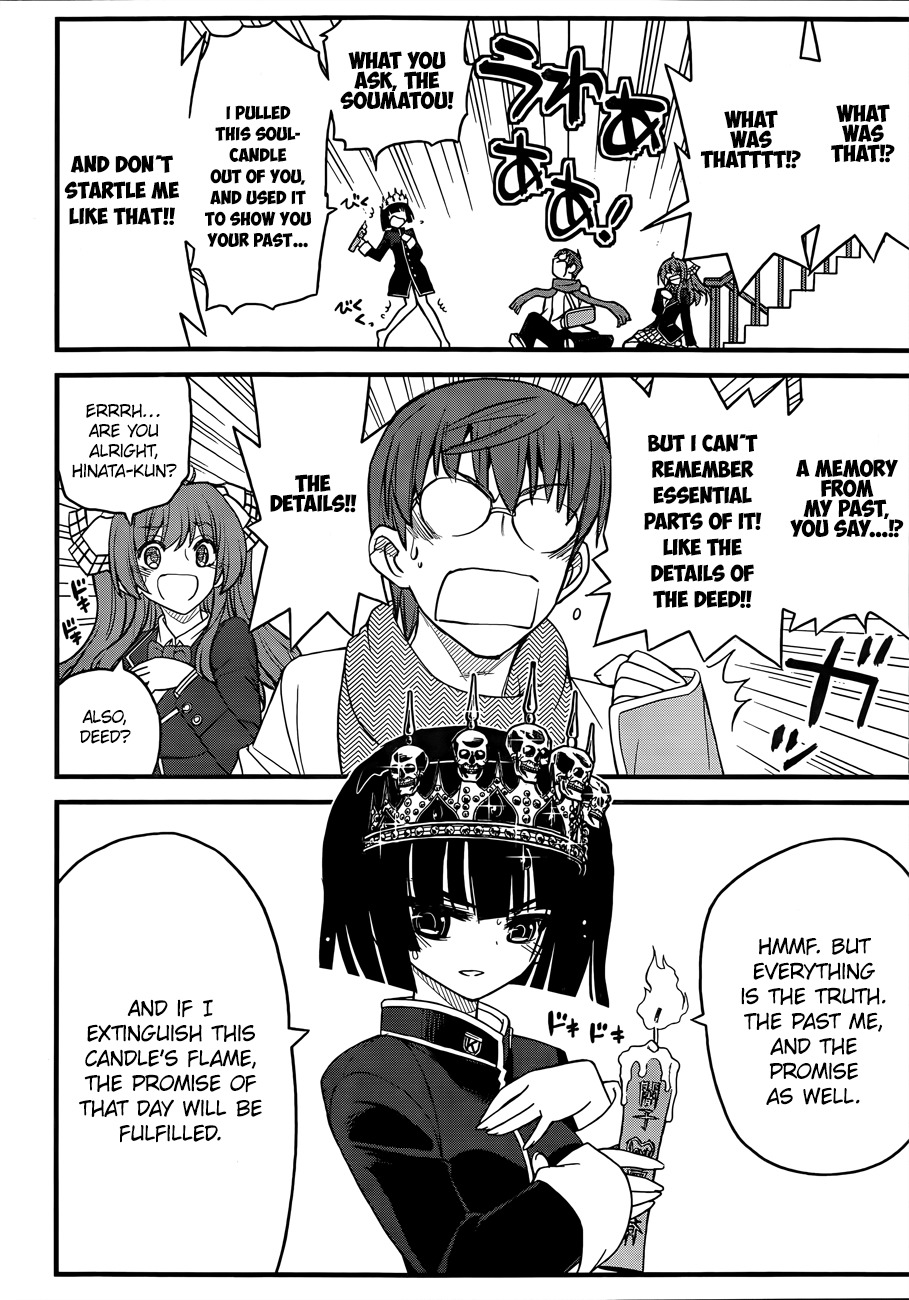 Black Yome ni Yoroshiku! Chapter 2 page 15 - Chapter 2