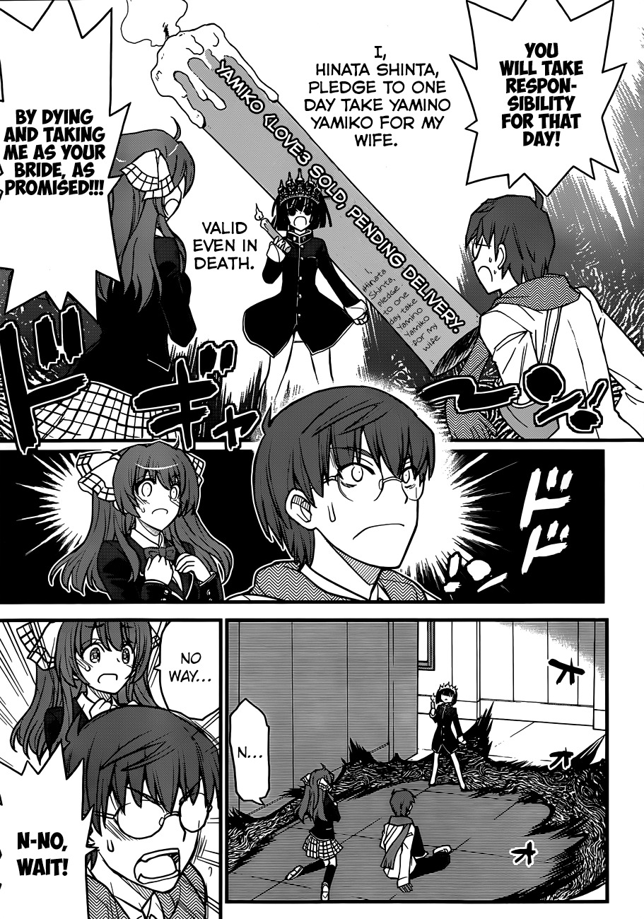 Black Yome ni Yoroshiku! Chapter 2 page 16 - Chapter 2