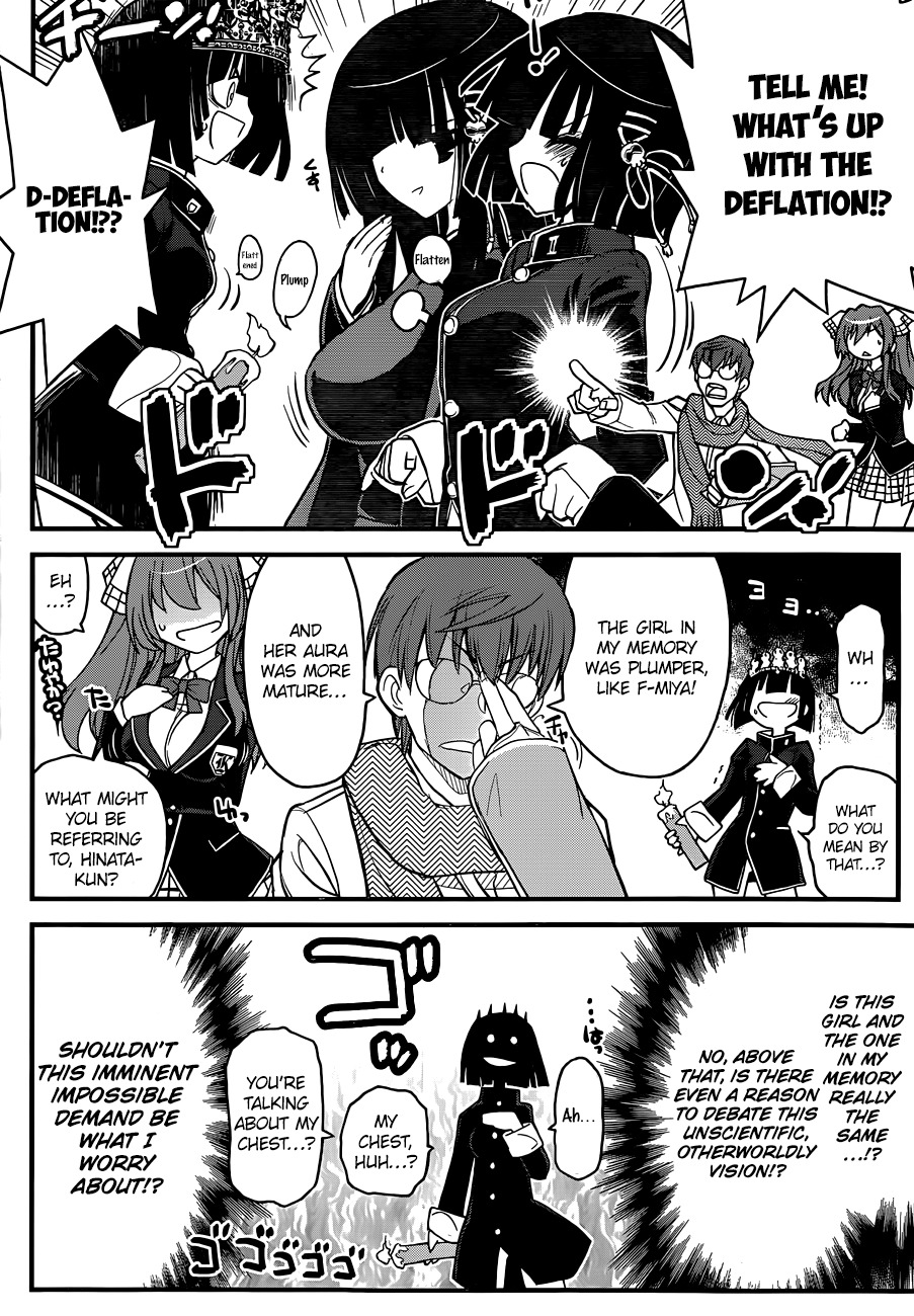 Black Yome ni Yoroshiku! Chapter 2 page 17 - Chapter 2