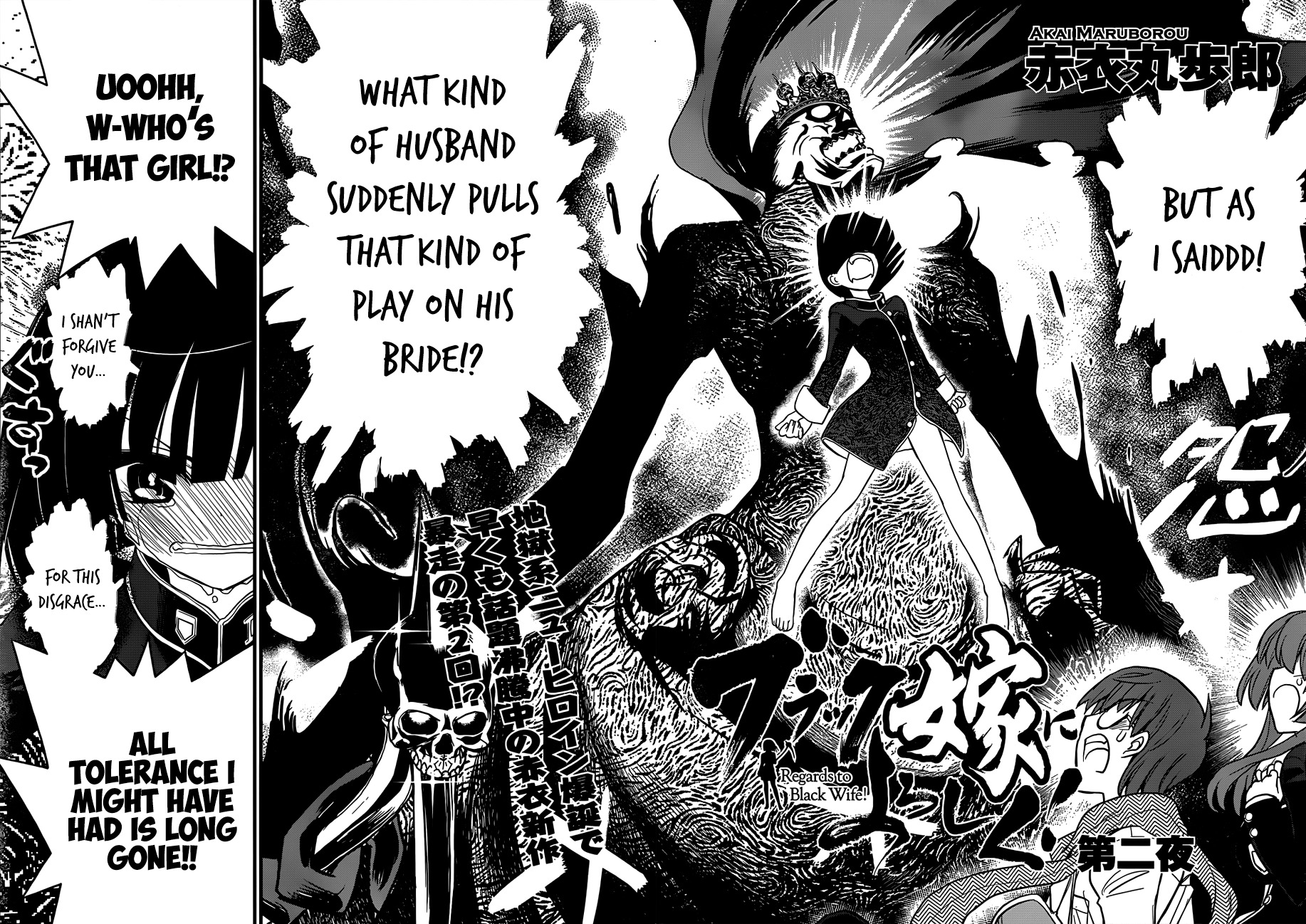 Black Yome ni Yoroshiku! Chapter 2 page 2 - Chapter 2