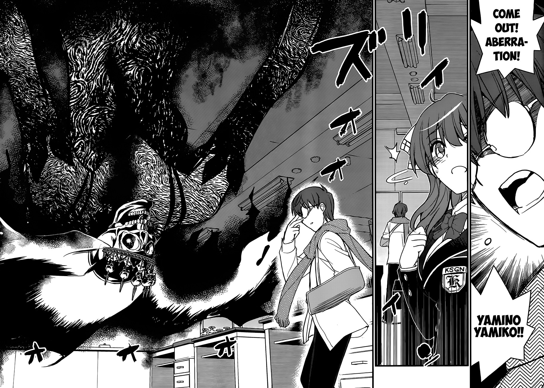 Black Yome ni Yoroshiku! Chapter 2 page 27 - Chapter 2