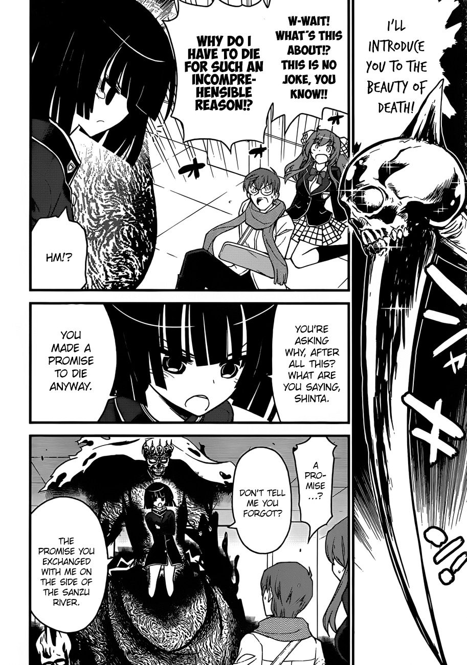 Black Yome ni Yoroshiku! Chapter 2 page 3 - Chapter 2