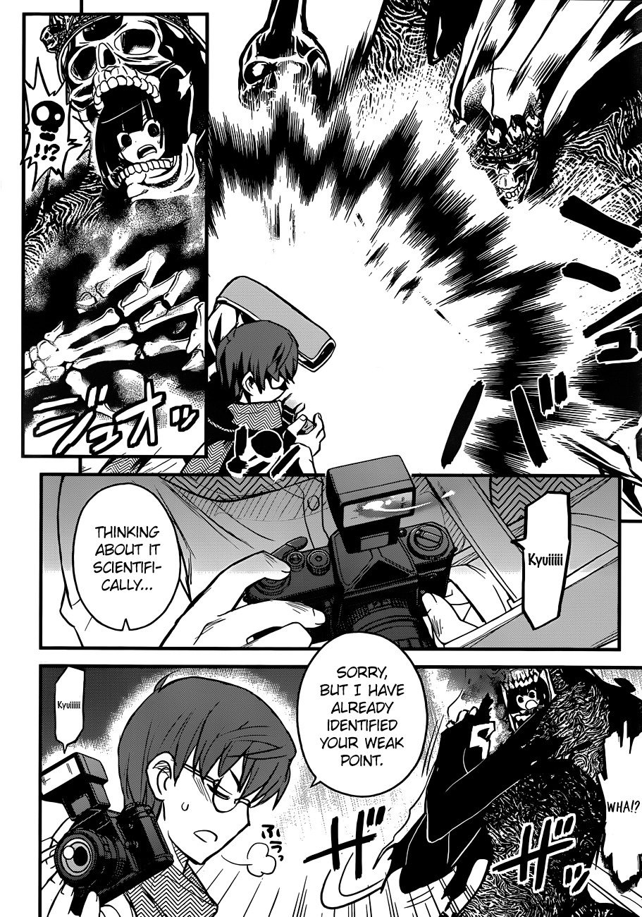 Black Yome ni Yoroshiku! Chapter 2 page 30 - Chapter 2
