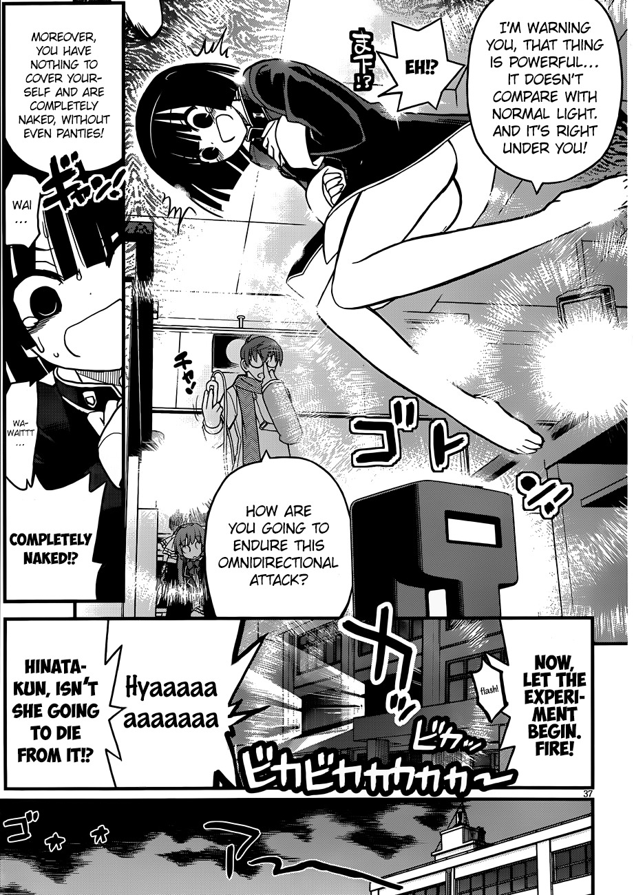 Black Yome ni Yoroshiku! Chapter 2 page 34 - Chapter 2