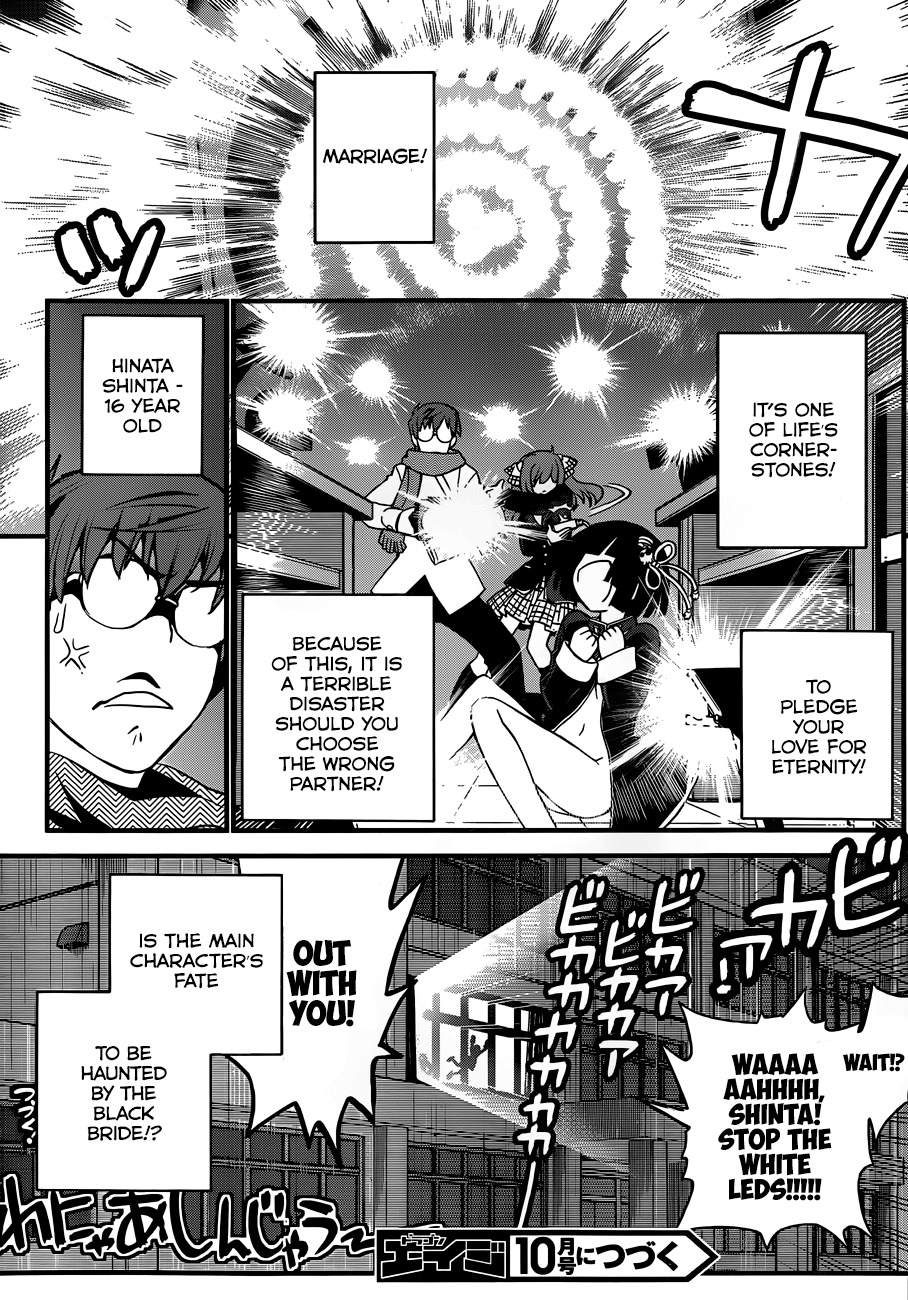 Black Yome ni Yoroshiku! Chapter 2 page 43 - Chapter 2
