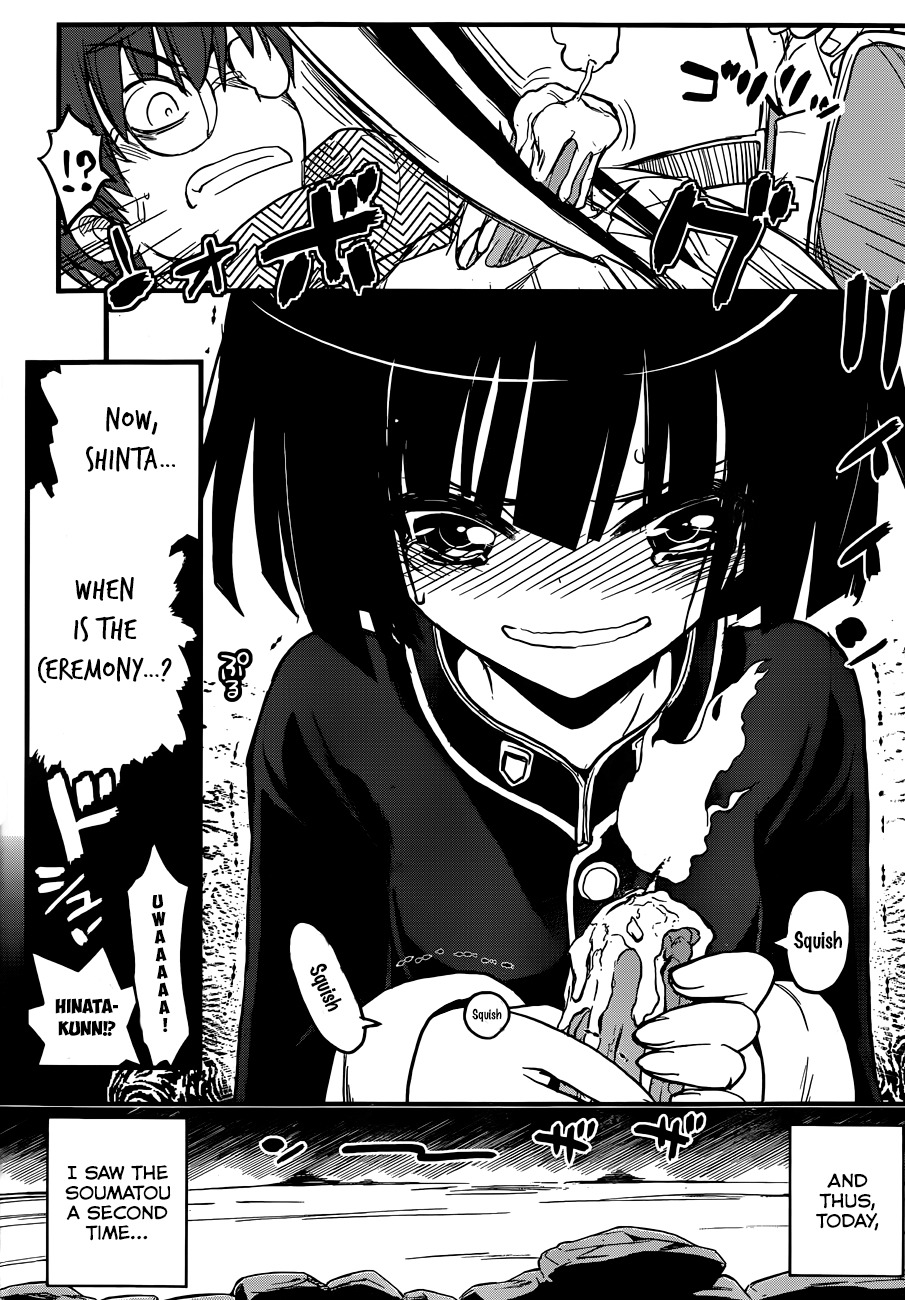 Black Yome ni Yoroshiku! Chapter 2 page 7 - Chapter 2