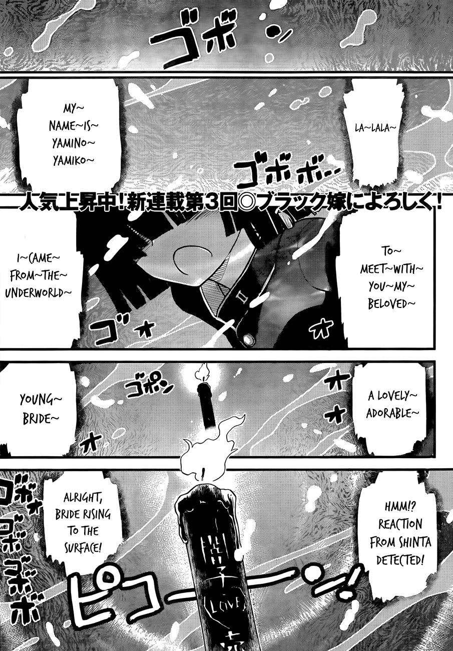 Black Yome ni Yoroshiku! Chapter 3 page 1 - Chapter 3
