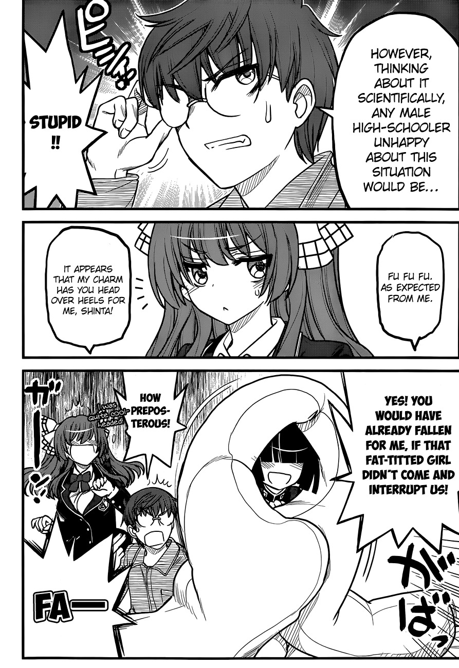 Black Yome ni Yoroshiku! Chapter 3 page 11 - Chapter 3