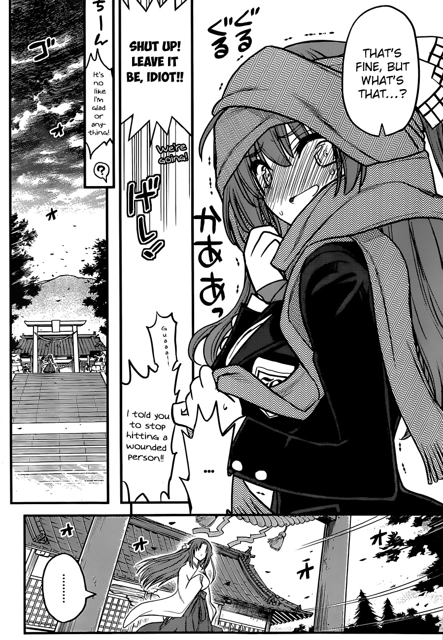 Black Yome ni Yoroshiku! Chapter 3 page 33 - Chapter 3