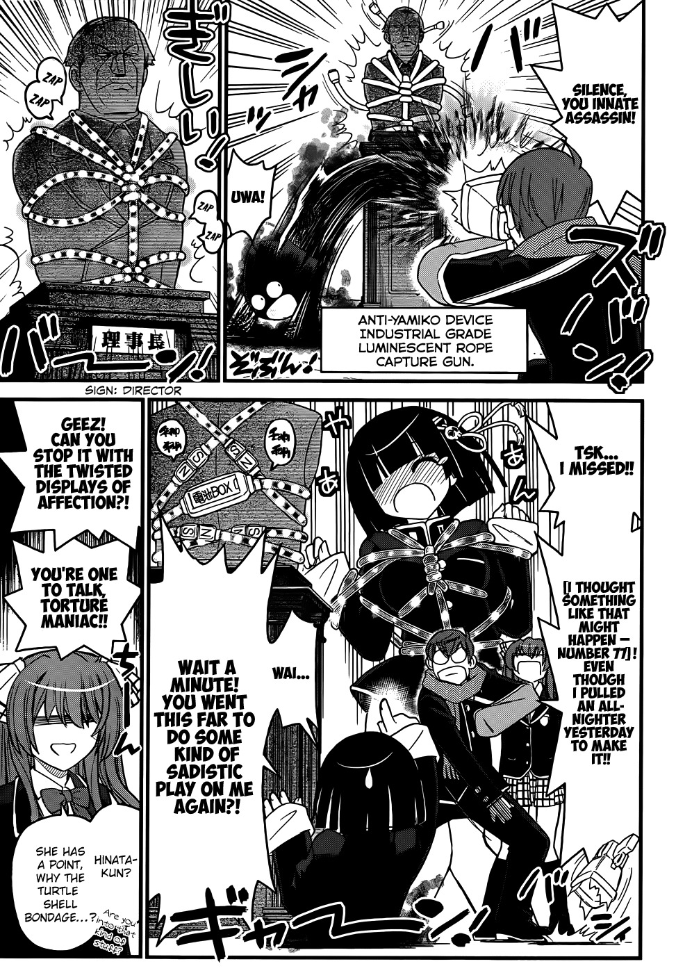 Black Yome ni Yoroshiku! Chapter 4 page 13 - Chapter 4