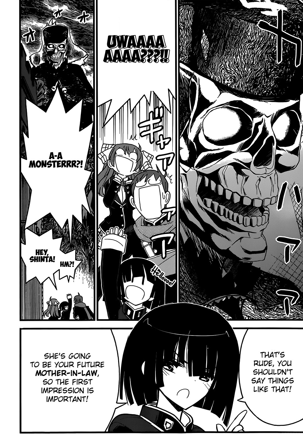Black Yome ni Yoroshiku! Chapter 4 page 17 - Chapter 4
